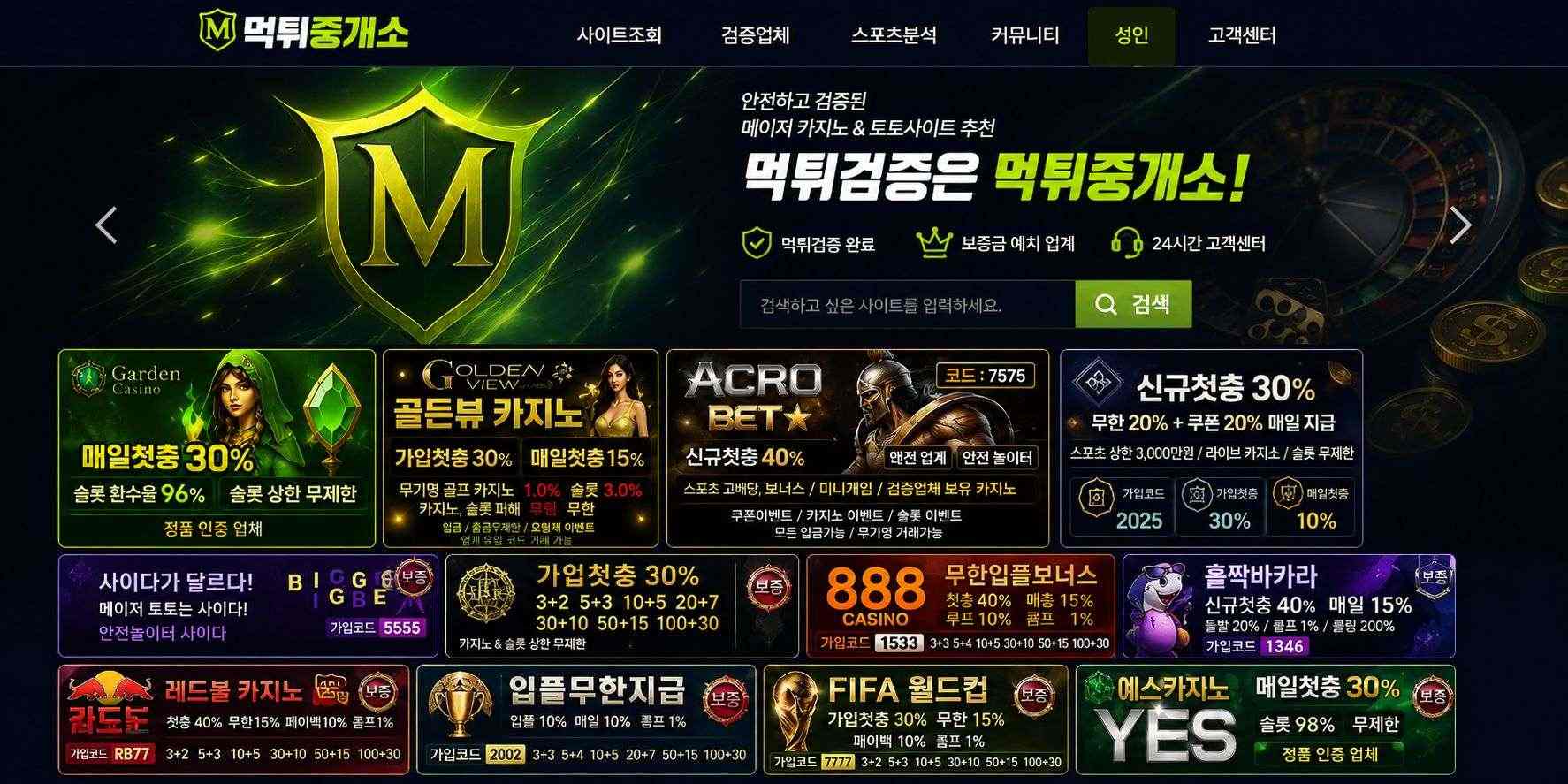 South Korea busts $3.3 billion iGaming network run through porn sites